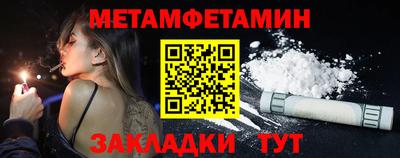 мет Дубна