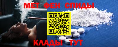 метамфетамин Донской