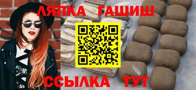 метамфетамин Донской