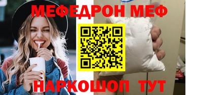 мет Дубна