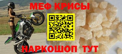 круглые Апшеронск