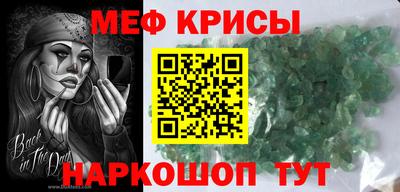 метамфетамин Донской