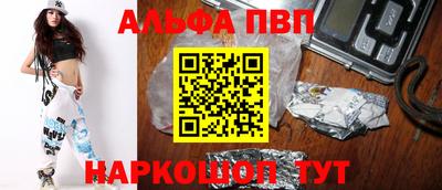 марки lsd Донецк