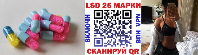 купить наркотик  Мариинск  ЛСД экстази кислота 