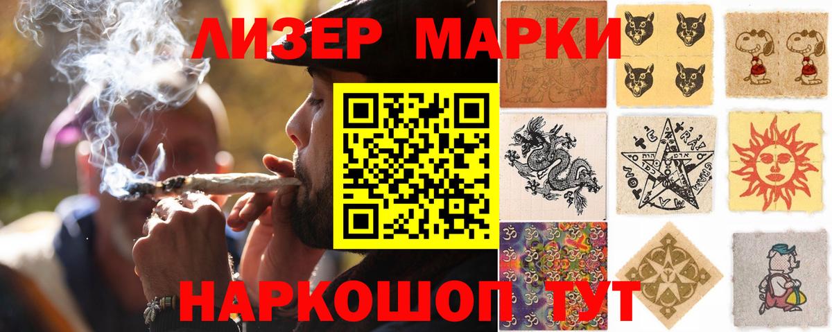 Лсд 25 экстази ecstasy  Вход с VPN  LSD-25 экстази ecstasy  Мариинск 