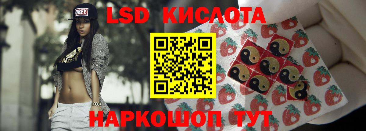 ЛСД экстази ecstasy Мариинск
