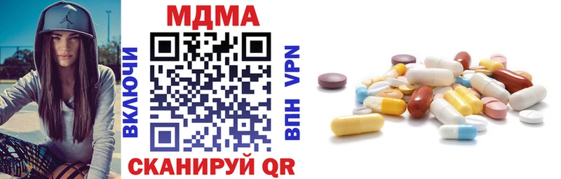МДМА VHQ  Мариинск 