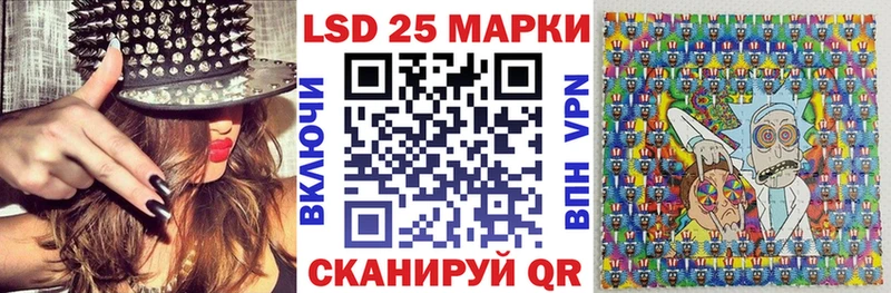Наркотические марки 1,5мг  Мариинск 