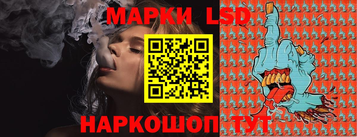 Марки NBOMe 1,5мг Мариинск