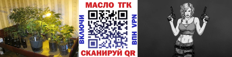 ТГК гашишное масло  hydra ссылки  Мариинск  магазин продажи  
