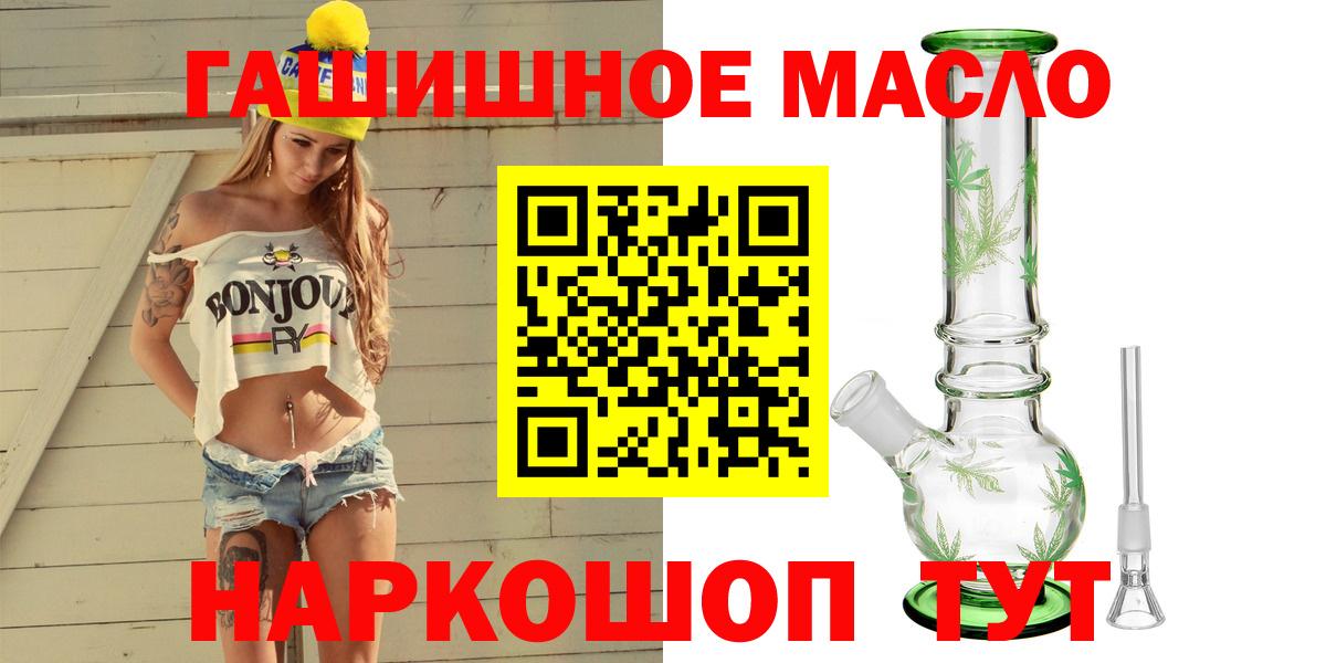 kraken   ТГК концентрат  Мариинск  Дистиллят ТГК концентрат 