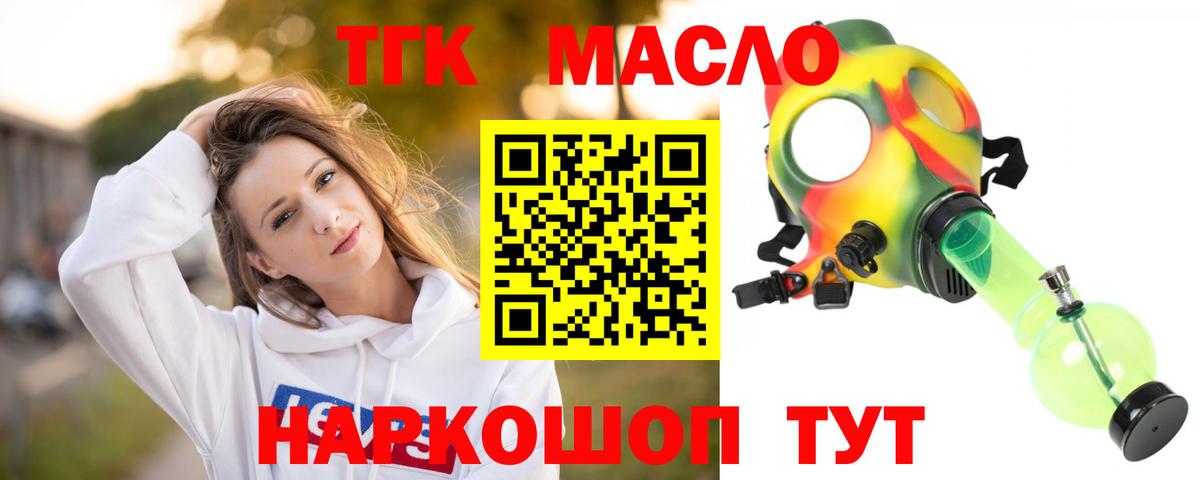 АМФЕТАМИН Мариинск