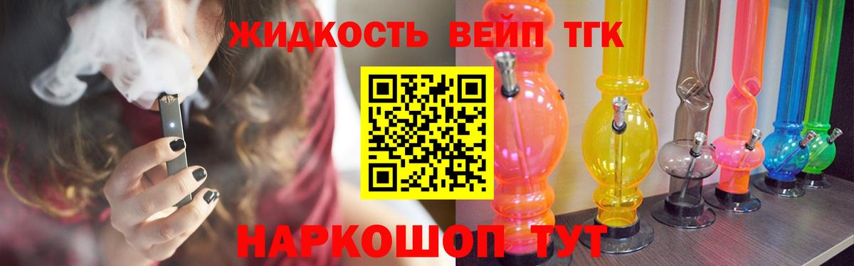 МАРИХУАНА  Мариинск  МЕФ кристаллы  Вход с VPN  КОКАИН 