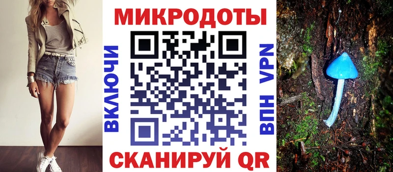 Псилоцибиновые грибы мухоморы  Мариинск 