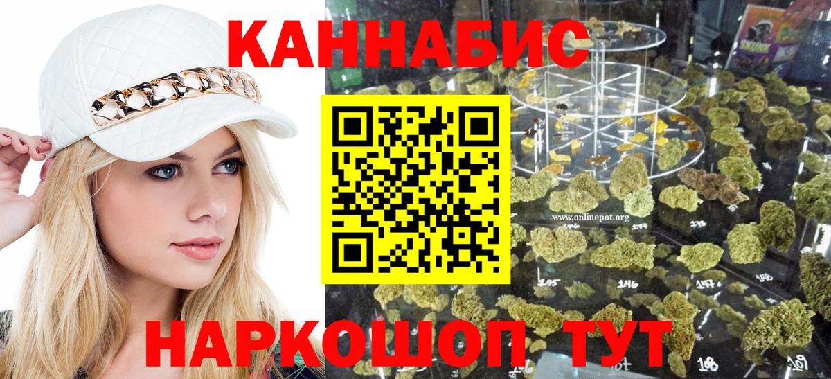 МАРИХУАНА THC 21%  Канабис ГИДРОПОН  Мариинск  МАРИХУАНА OG Kush  Марихуана LSD WEED 